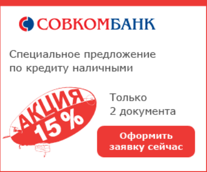 Как перевести деньги с мегафона на другой номер телефона мегафон
