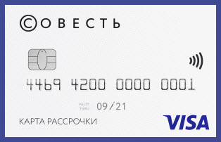 Реквизиты хоум кредит банка для оплаты кредита через сбербанк онлайн в ставрополе