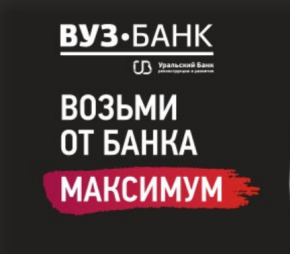 Совкомбанк челябинск кредит наличными оформить онлайн заявку